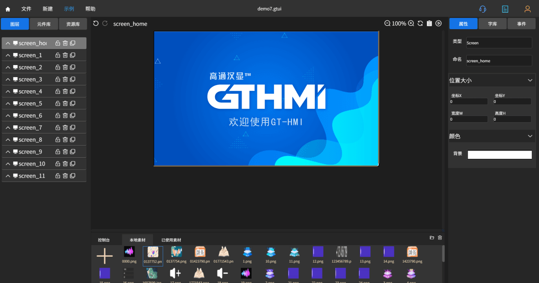 GT-HMI Designer 3